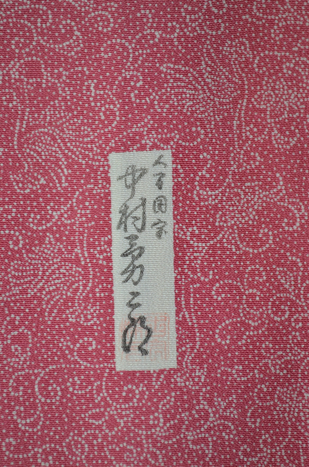 Japanese kimono / SK #1-753