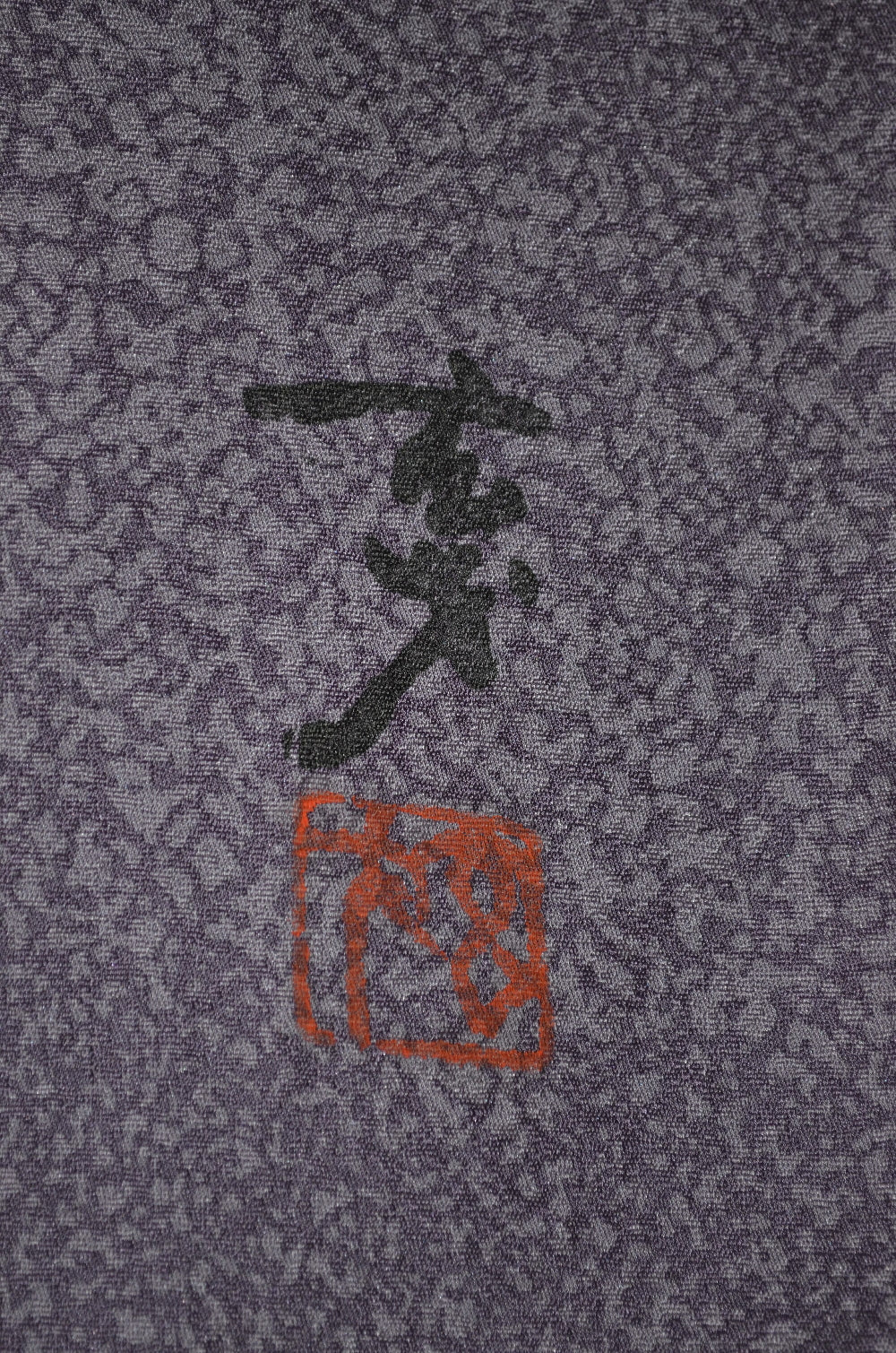 Japanese kimono / SK #1-758