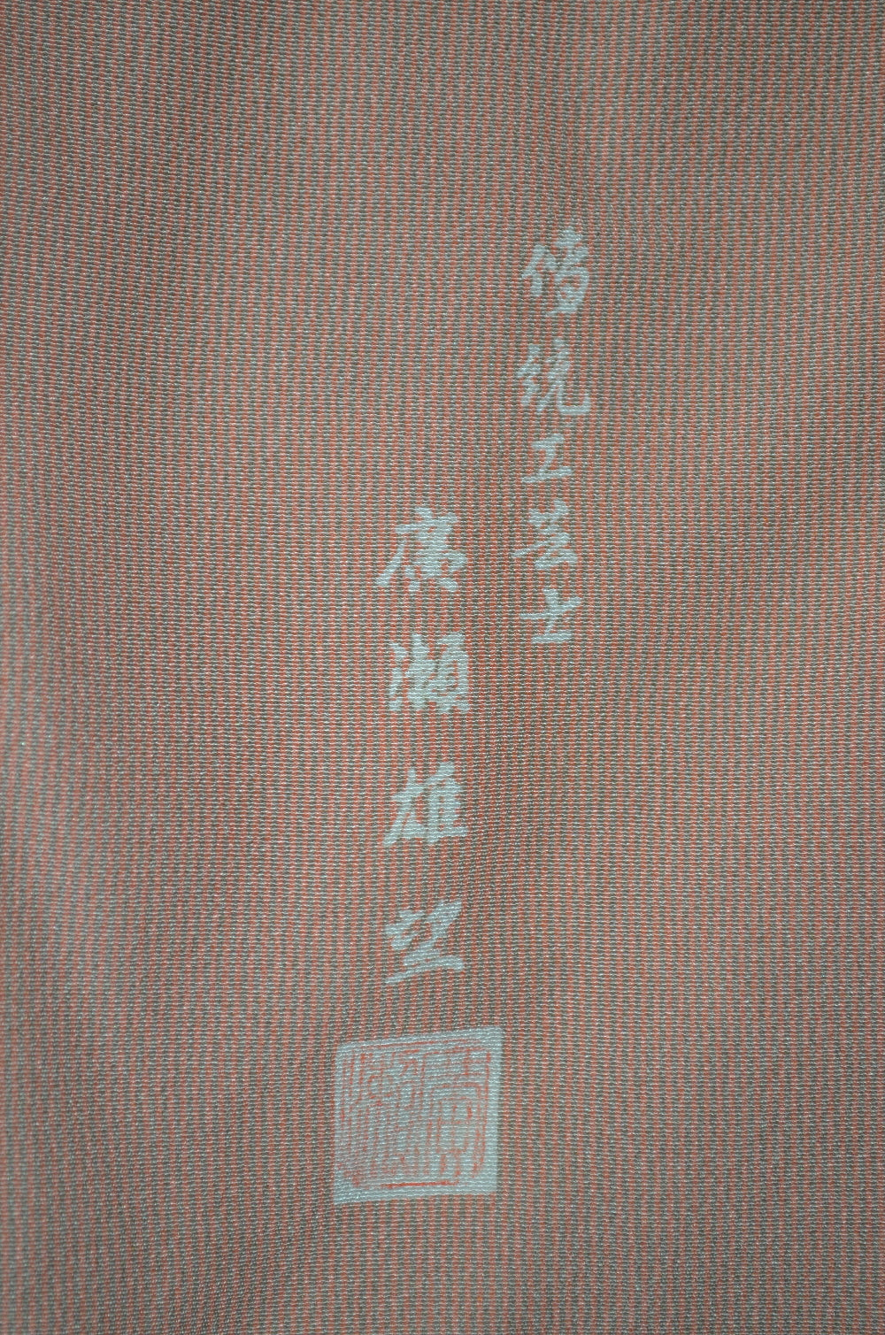 Japanese kimono / SK #1-774