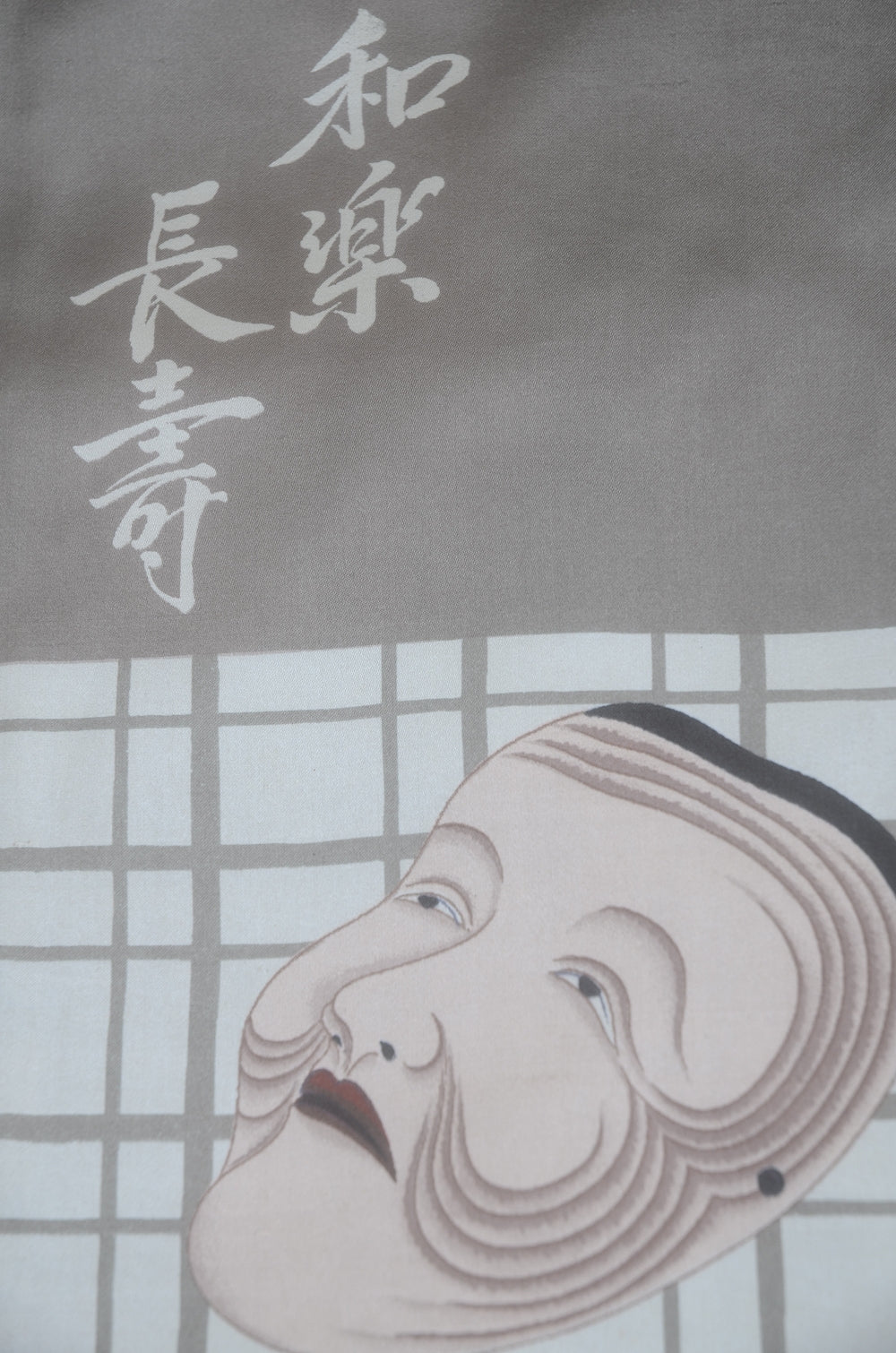 Men Jacket / M-Ha #1-636