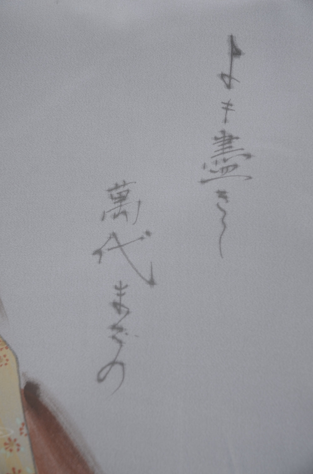 Men Jacket / M-Ha #1-651