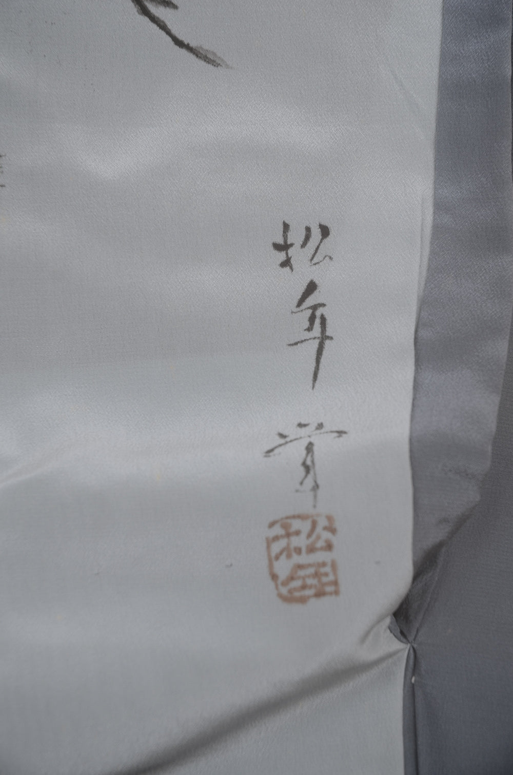 Men Jacket / M-Ha #1-654