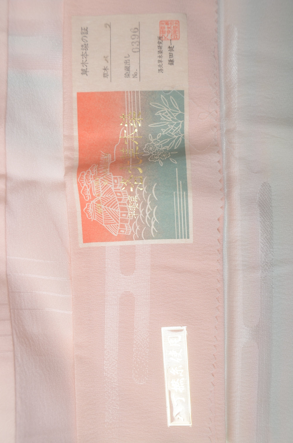 Women Undergarment / UF #698