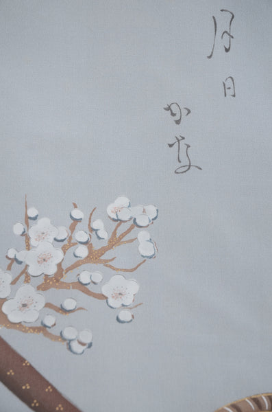 Men Jacket / M-Ha #1-668