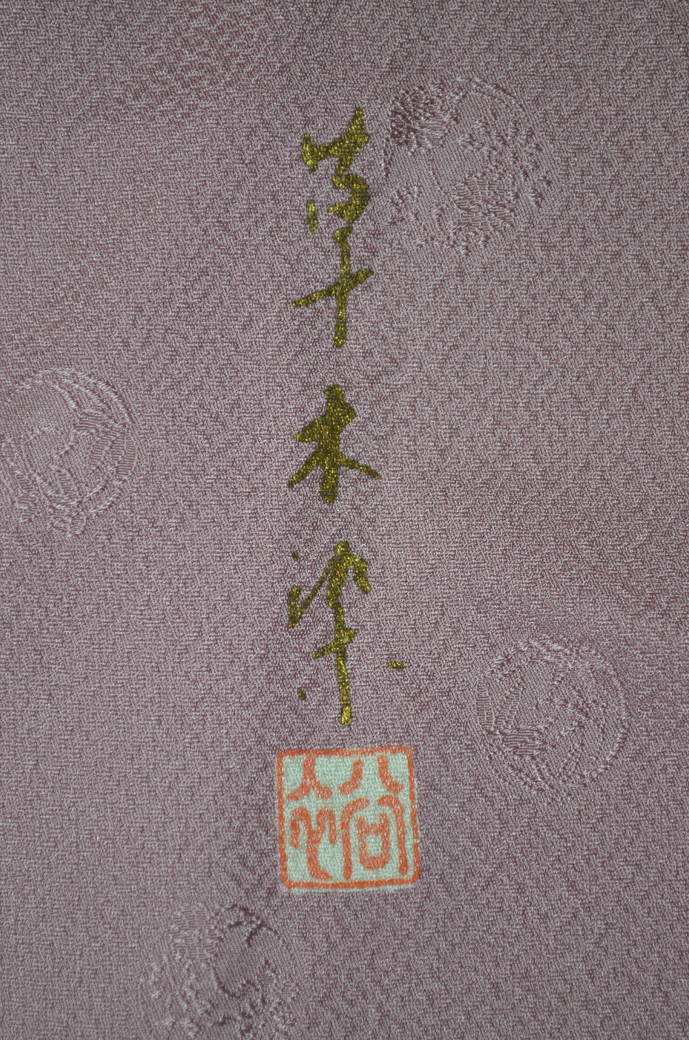 Japanese kimono / SK #1-808