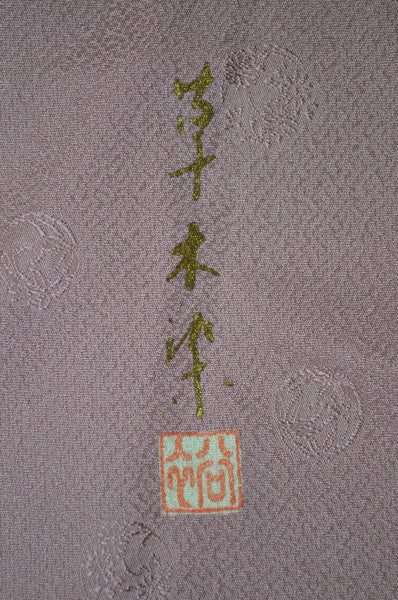 Japanese kimono / SK #1-808