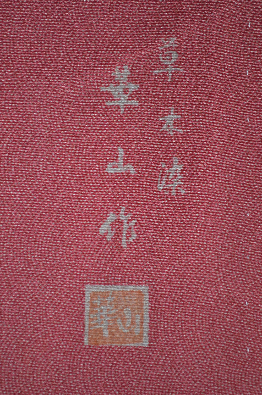 Japanese kimono / SK #1-809