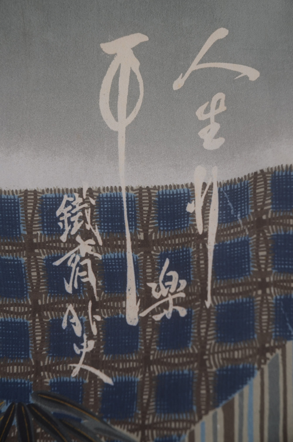 Men Jacket / M-Ha #1-672