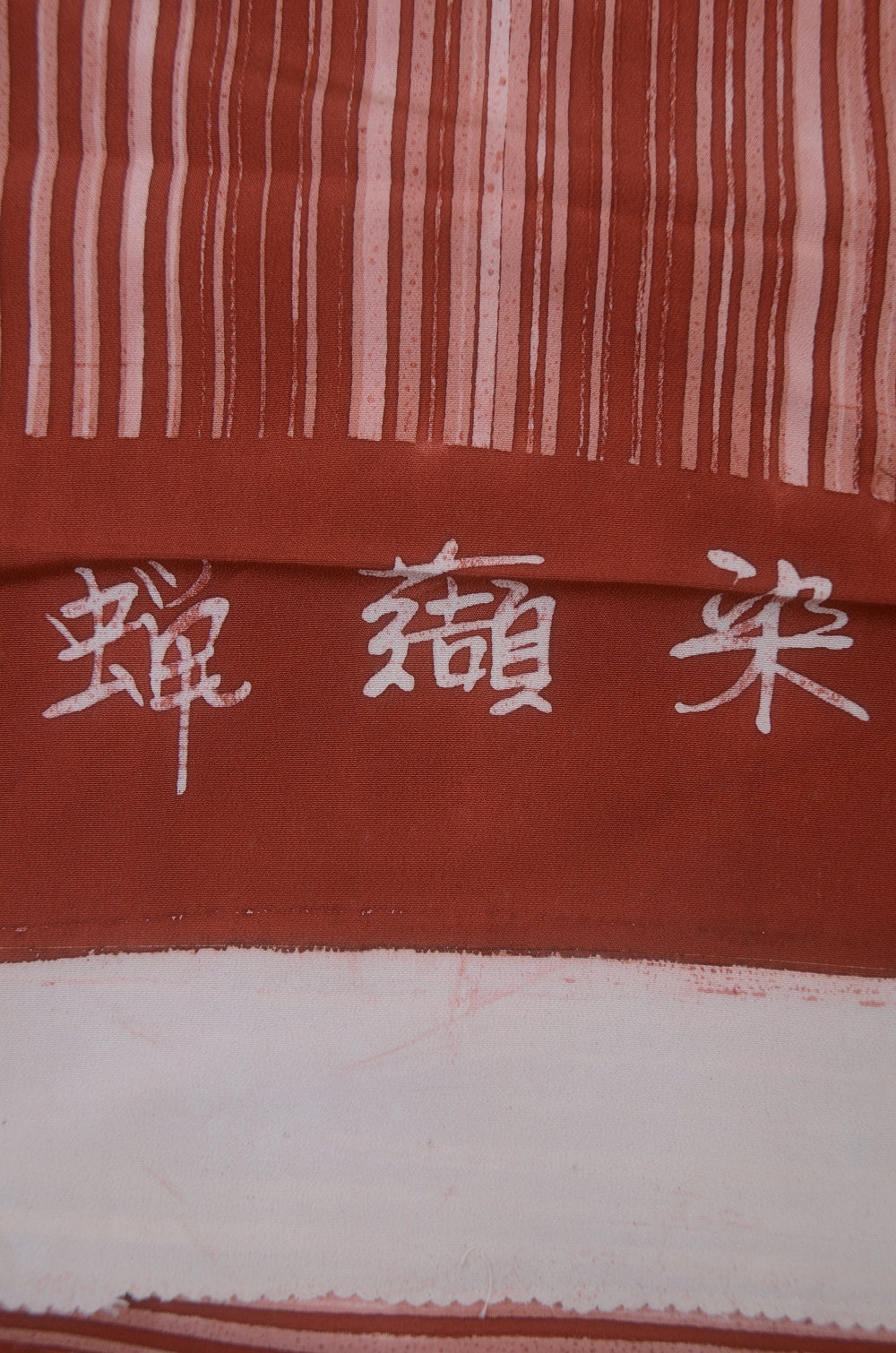 Japanese kimono / SK #1-819