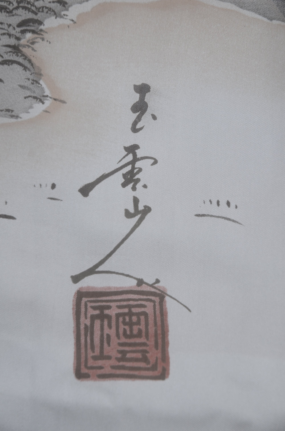 Men Jacket / M-Ha #1-680