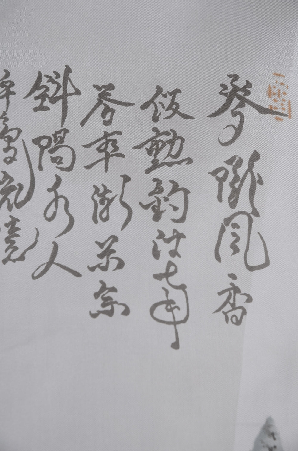 Men Jacket / M-Ha #1-681