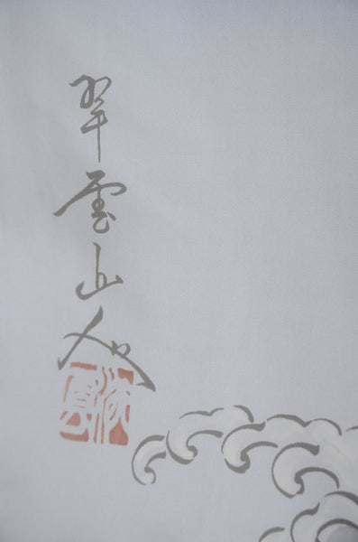 Men Jacket / M-Ha #1-685