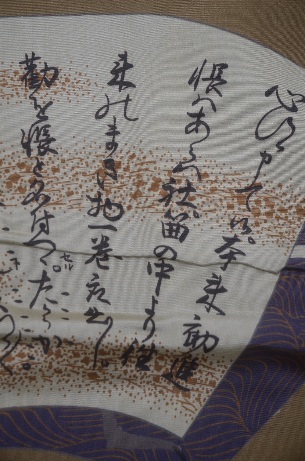 Men Jacket / M-Ha #1-687