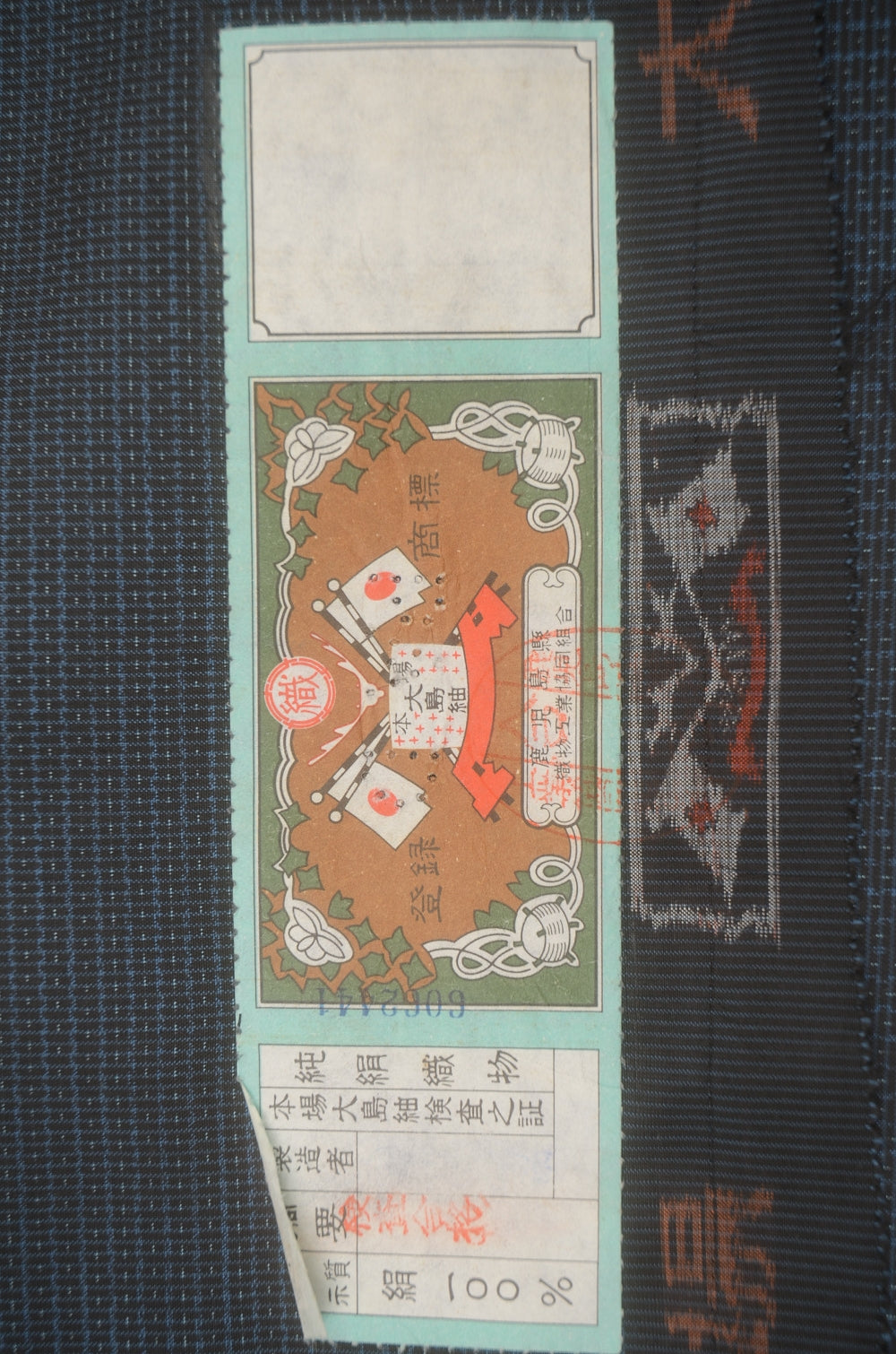 Men Jacket / M-Ha #1-688