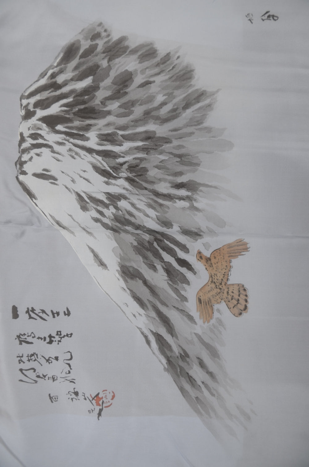 Men Jacket / M-Ha #1-694