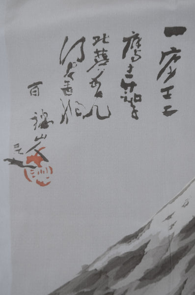 Men Jacket / M-Ha #1-694