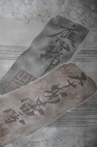 Men Jacket / M-Ha #1-329