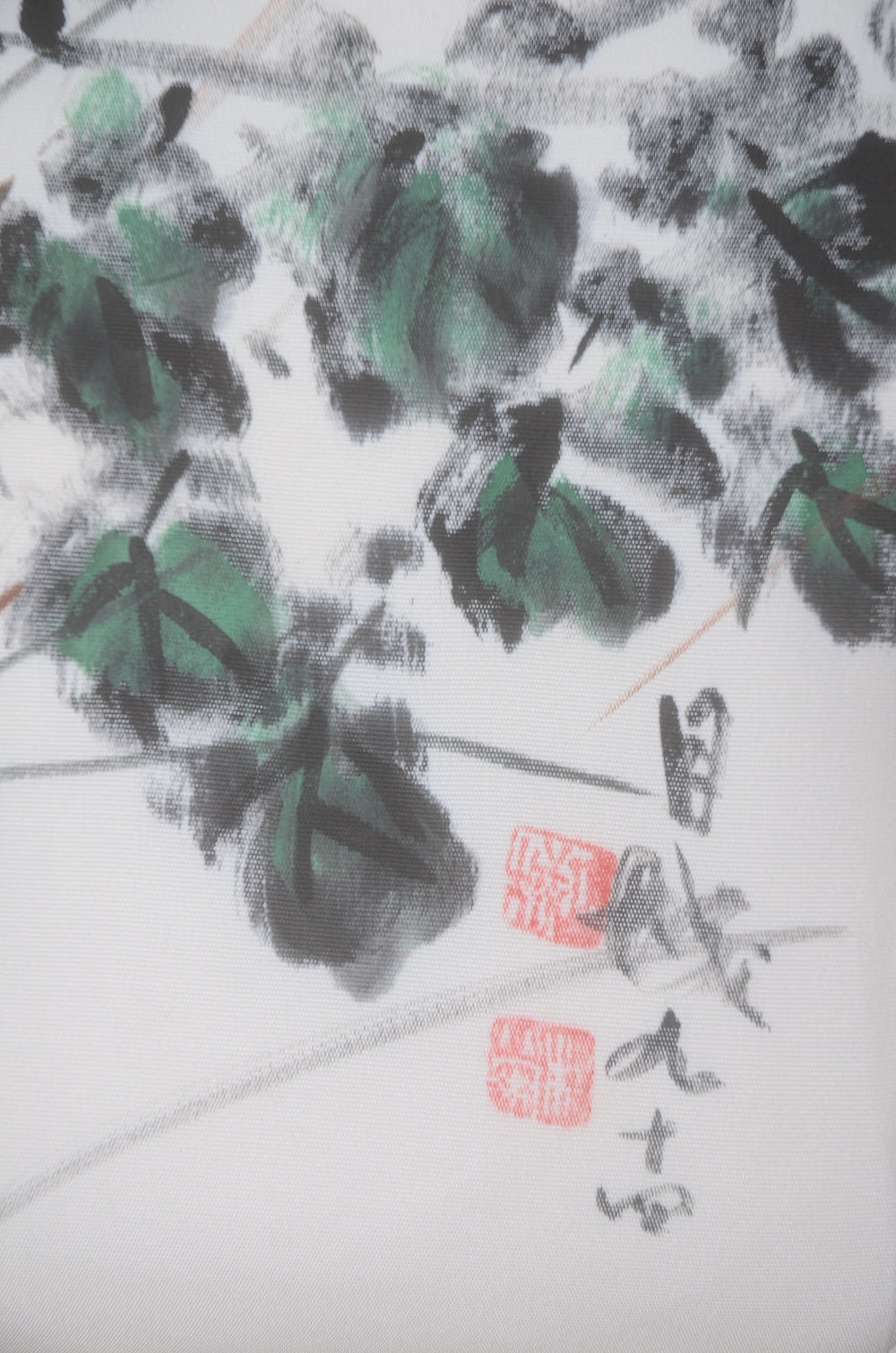 Nagoya Obi belt / N-TO #116