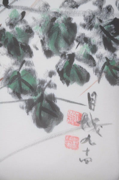 Nagoya Obi belt / N-TO #116