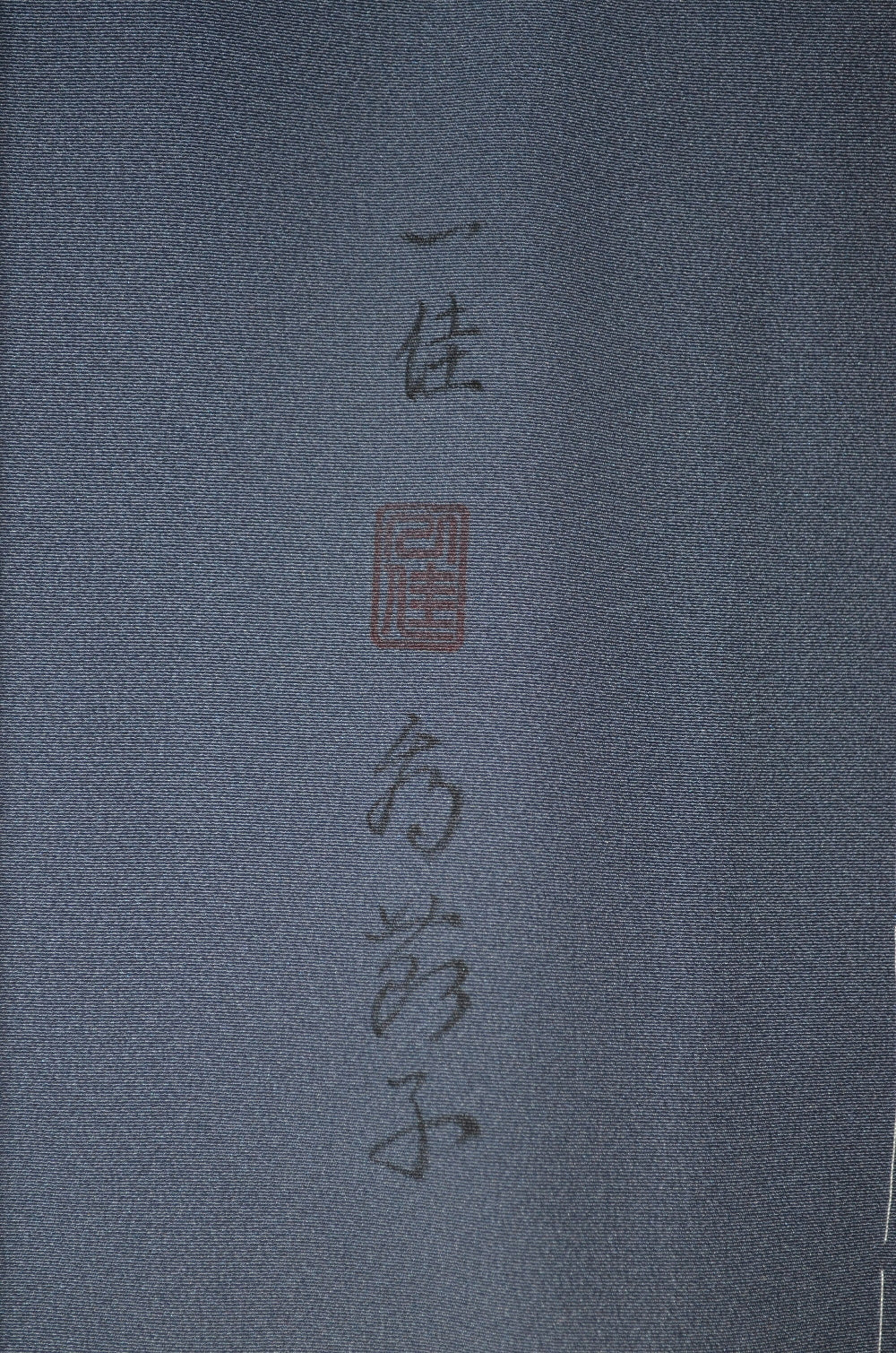 Japanese kimono / TK #2-332