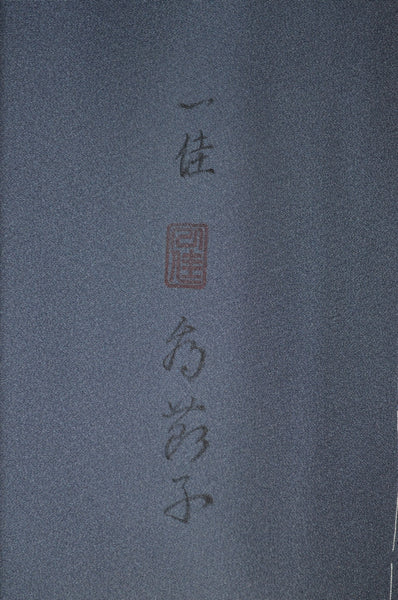 Japanese kimono / TK #2-332