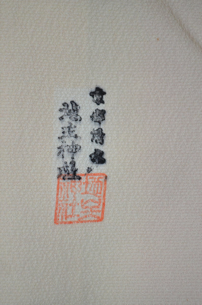 Japanese kimono / TK #2-336