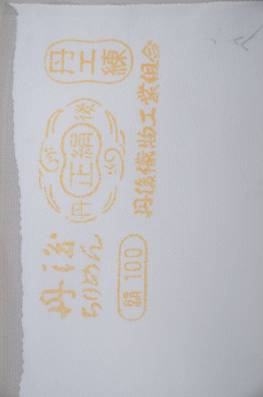 Japanese kimono / TK #2-342