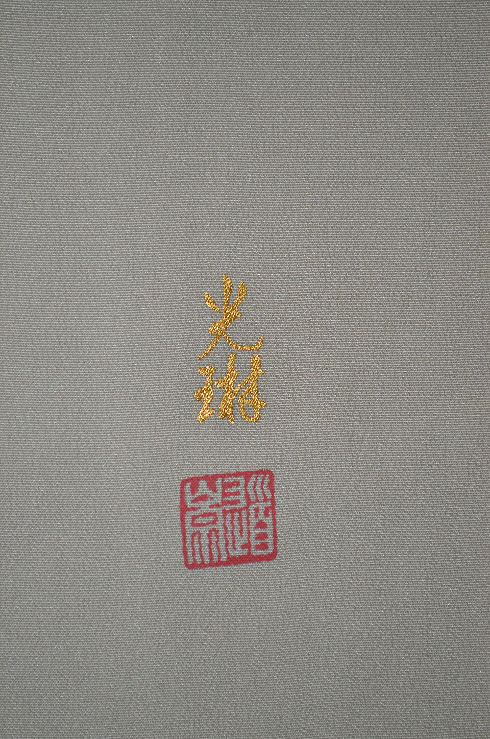 Japanese kimono / TK #2-342