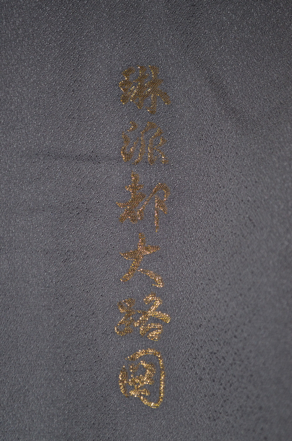 Japanese kimono / TK #2-346