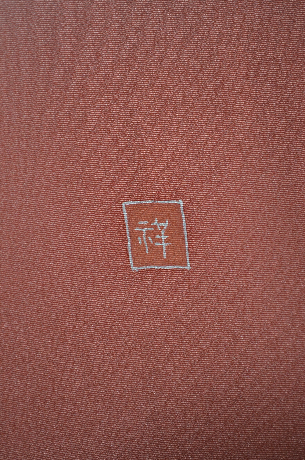 Japanese kimono / TK #2-287