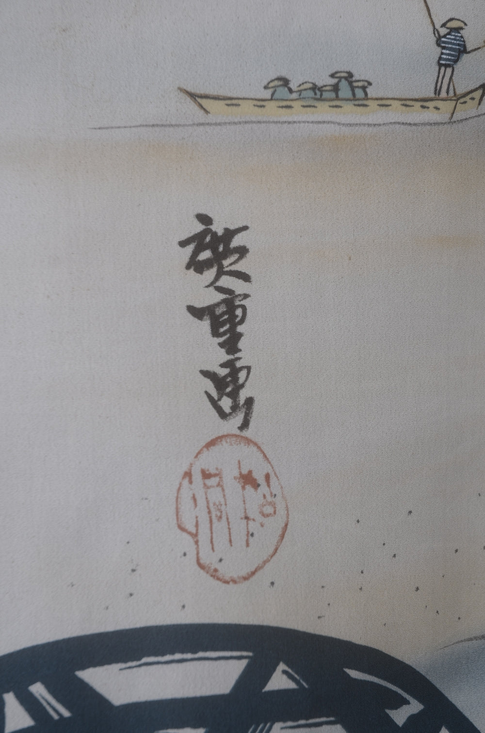 Men Jacket / M-Ha #1-578