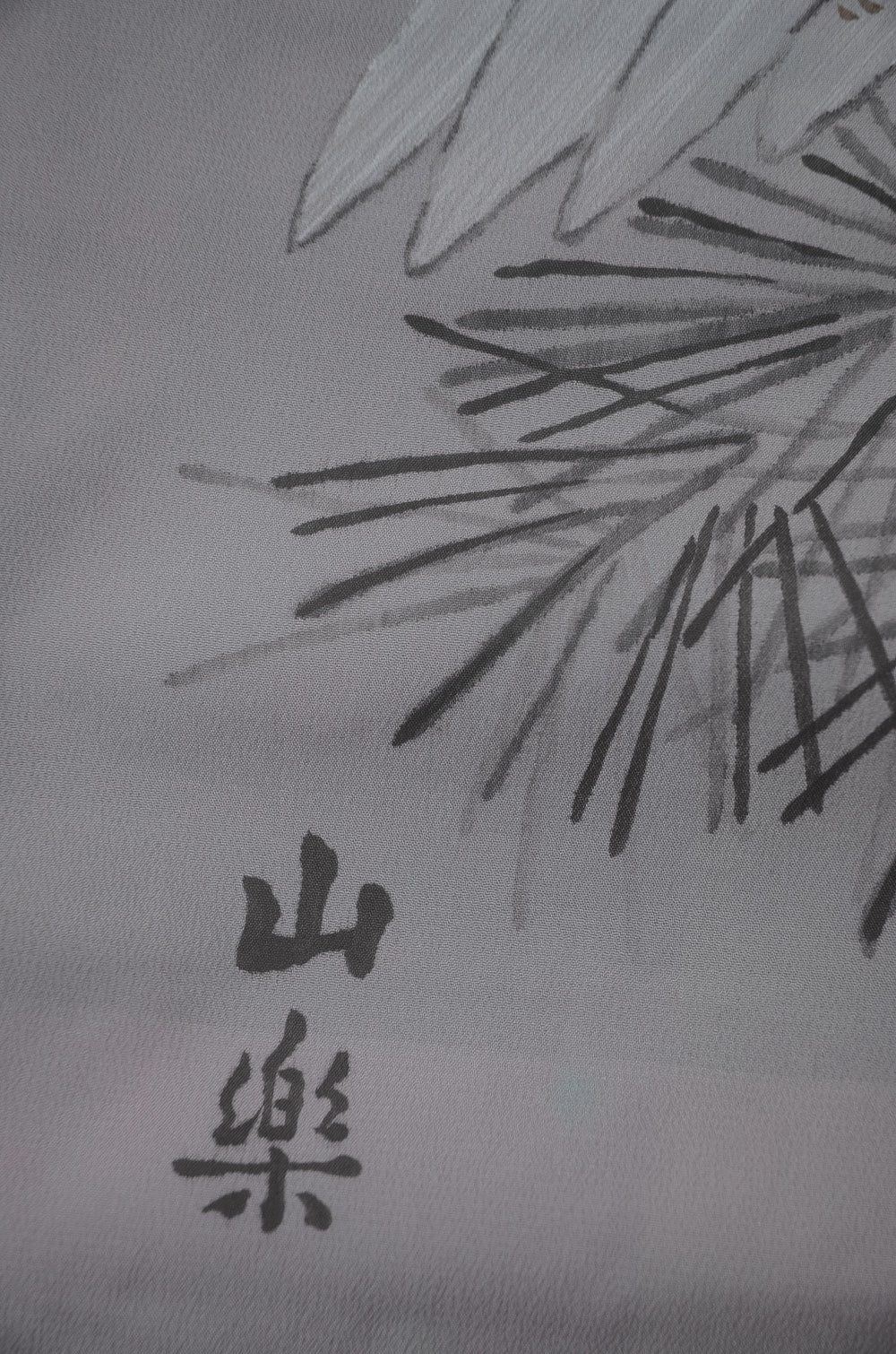 Men Jacket / M-Ha #1-579