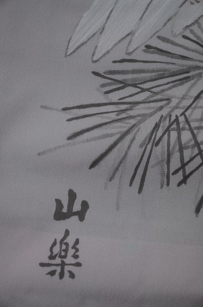 Men Jacket / M-Ha #1-579