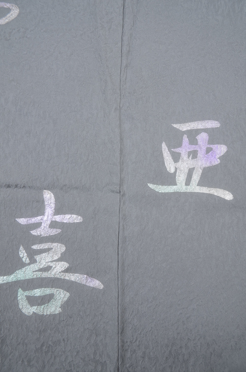 Men Jacket / M-Ha #1-580