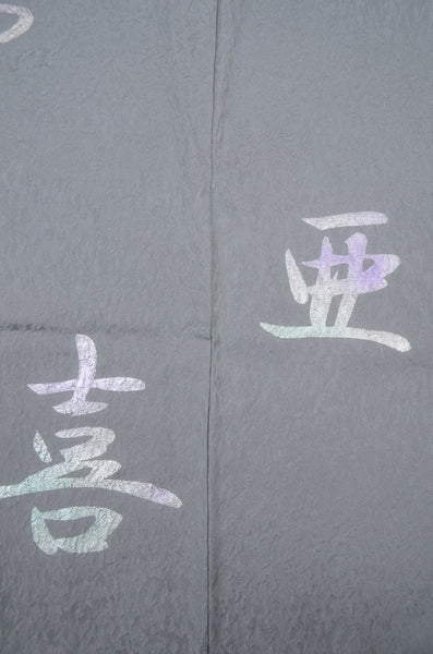 Men Jacket / M-Ha #1-580