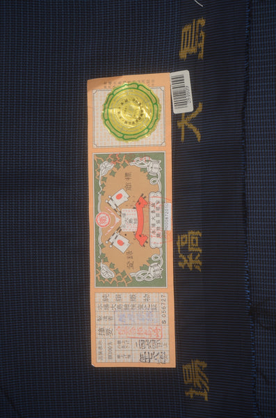 Men kimono / M-KM #1-409