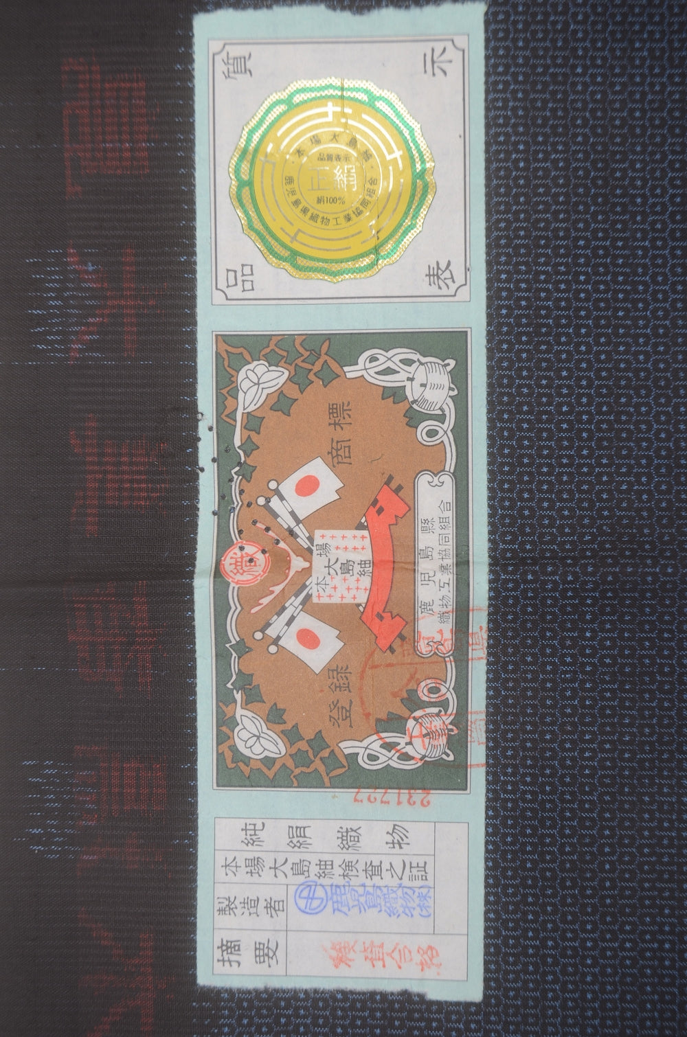 Men Jacket / M-Ha #1-584