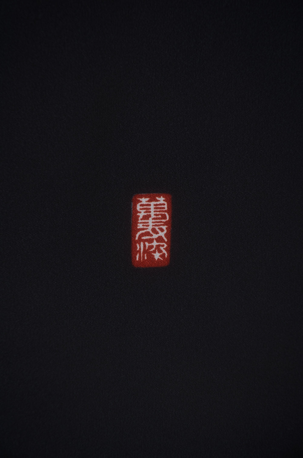 Japanese kimono / BK #841