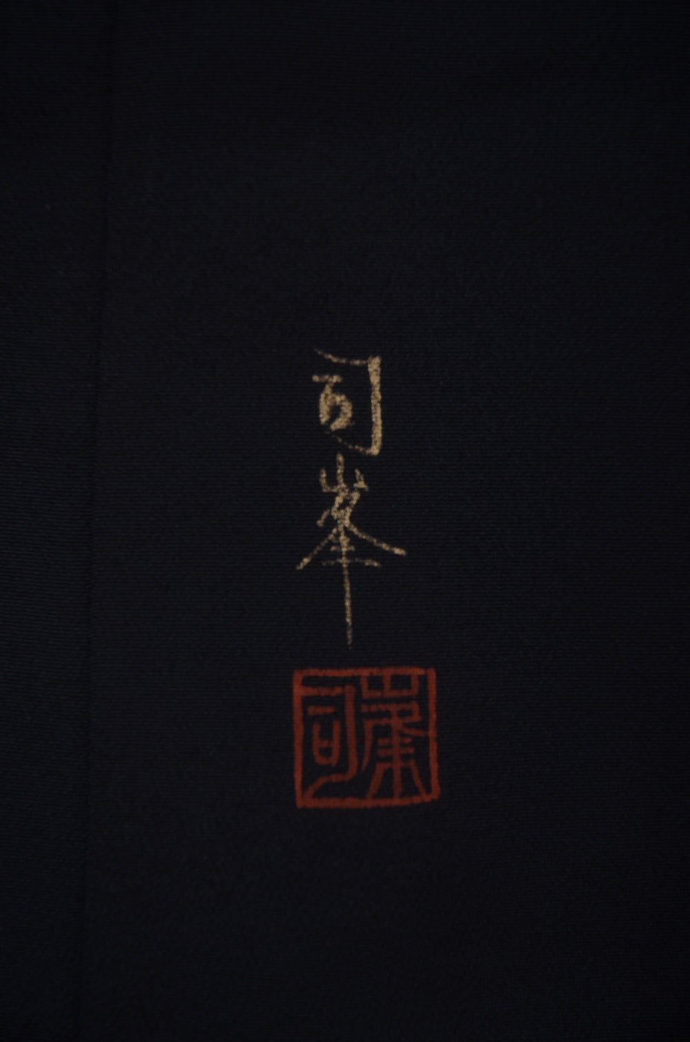 Japanese kimono / BK #842