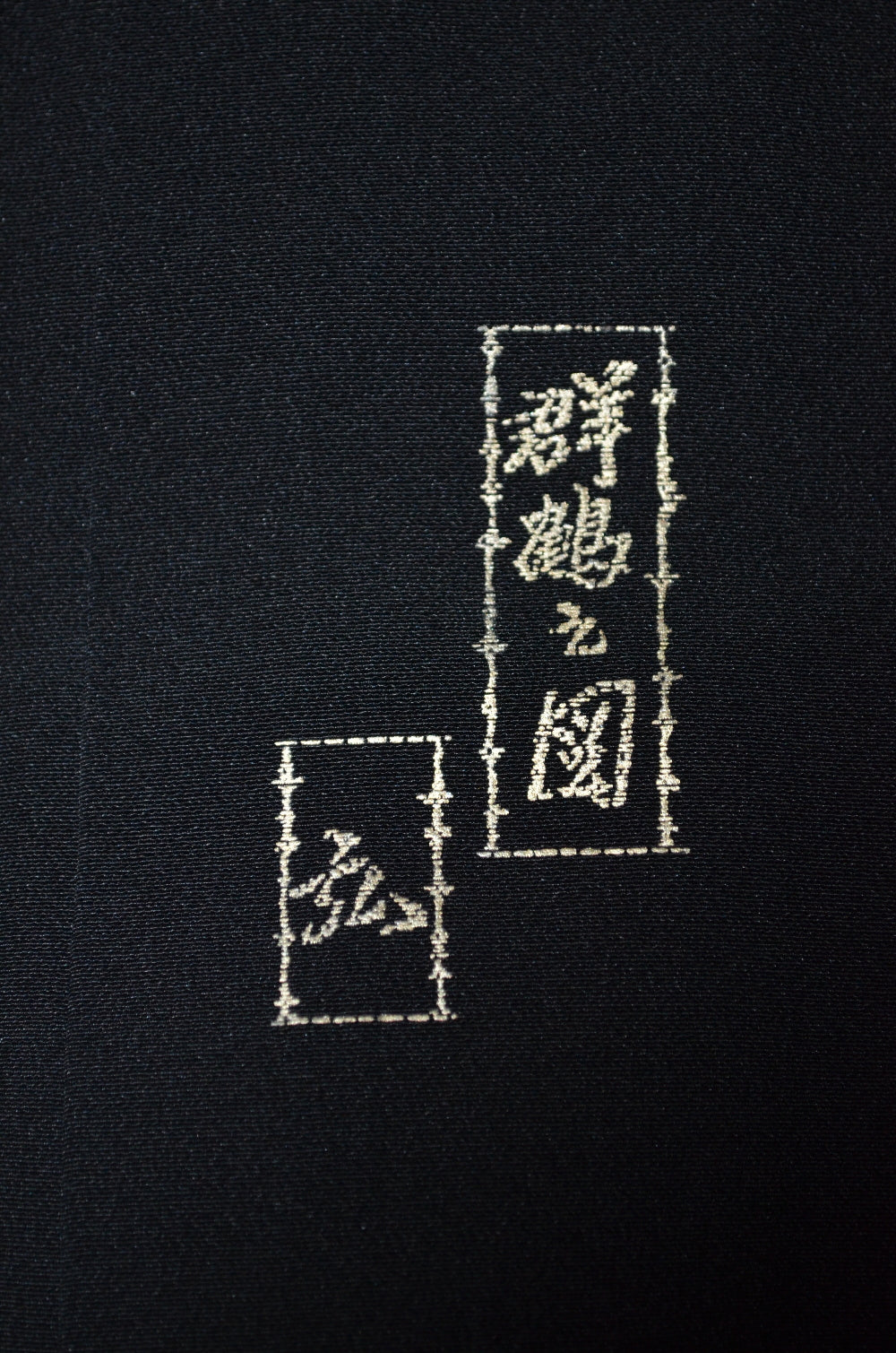 Japanese kimono / BK #844