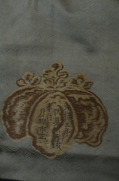 Jacket, kimono, hakama set / JKH #1-490