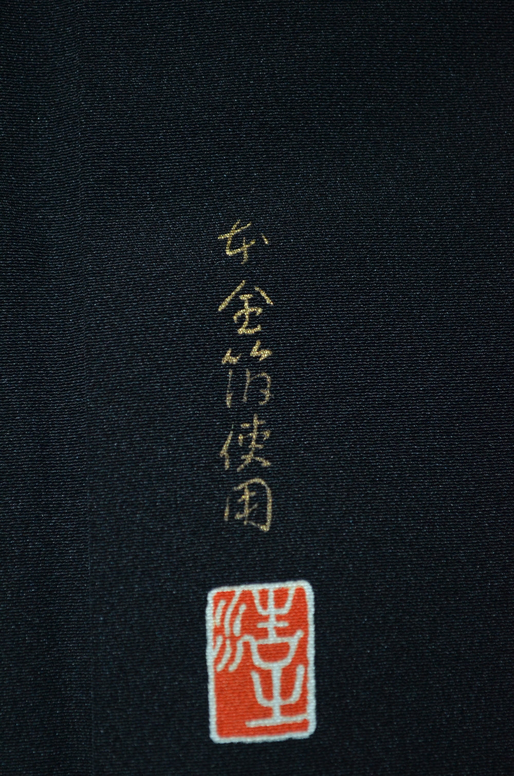 Japanese kimono / BK #853