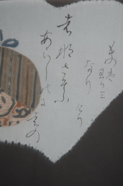 Jacket, kimono, hakama set / JKH #1-493
