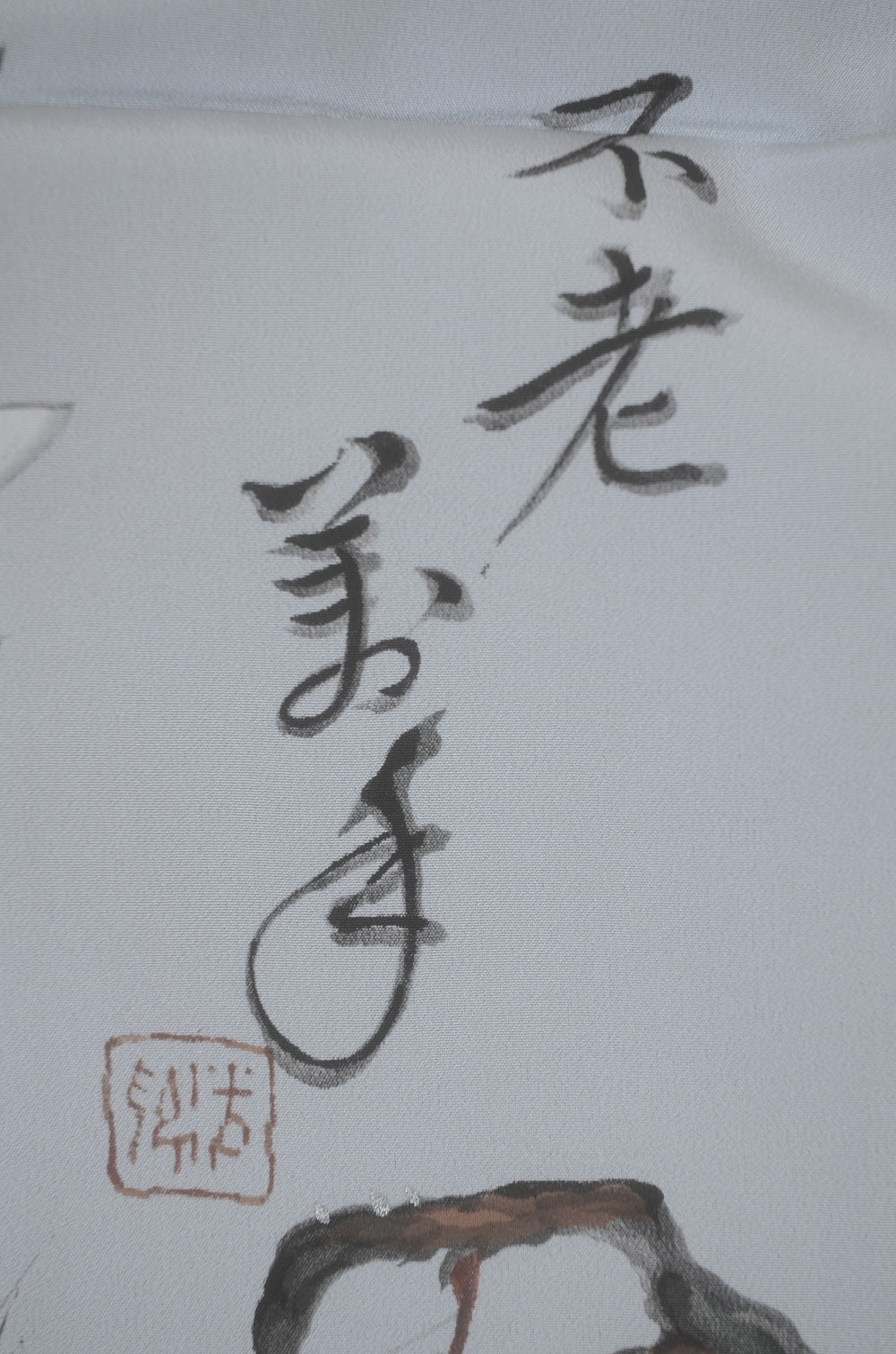 Men Jacket / M-Ha #1-600