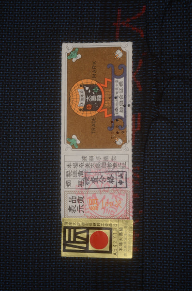 Men kimono / M-KM #1-430