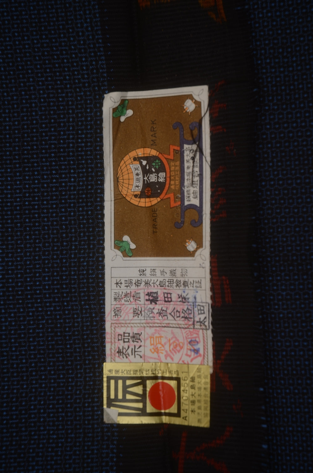 Men kimono / M-KM #1-431