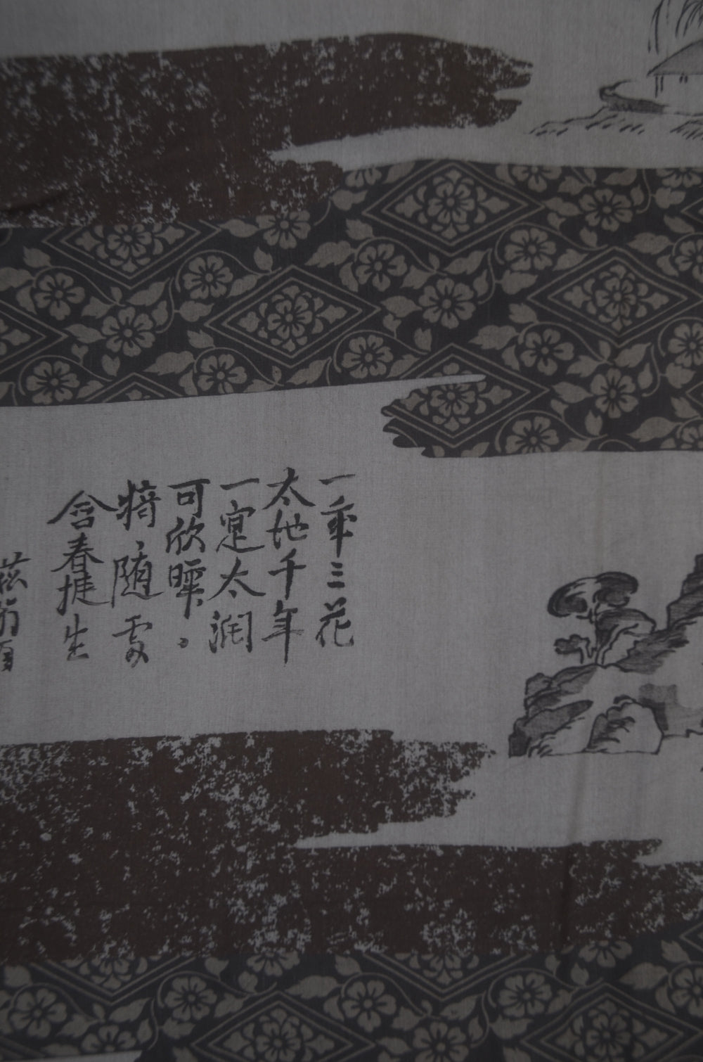 Jacket, kimono, hakama set / JKH #1-500