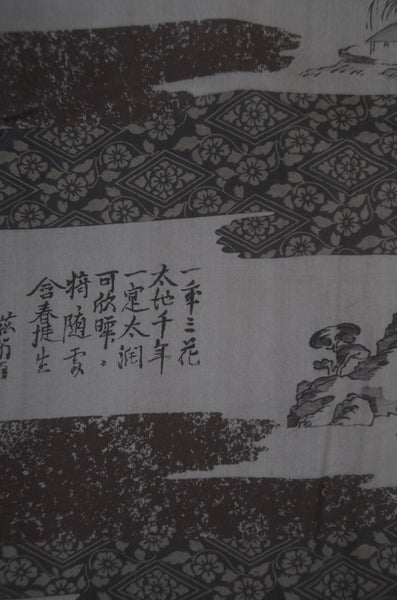 Jacket, kimono, hakama set / JKH #1-500