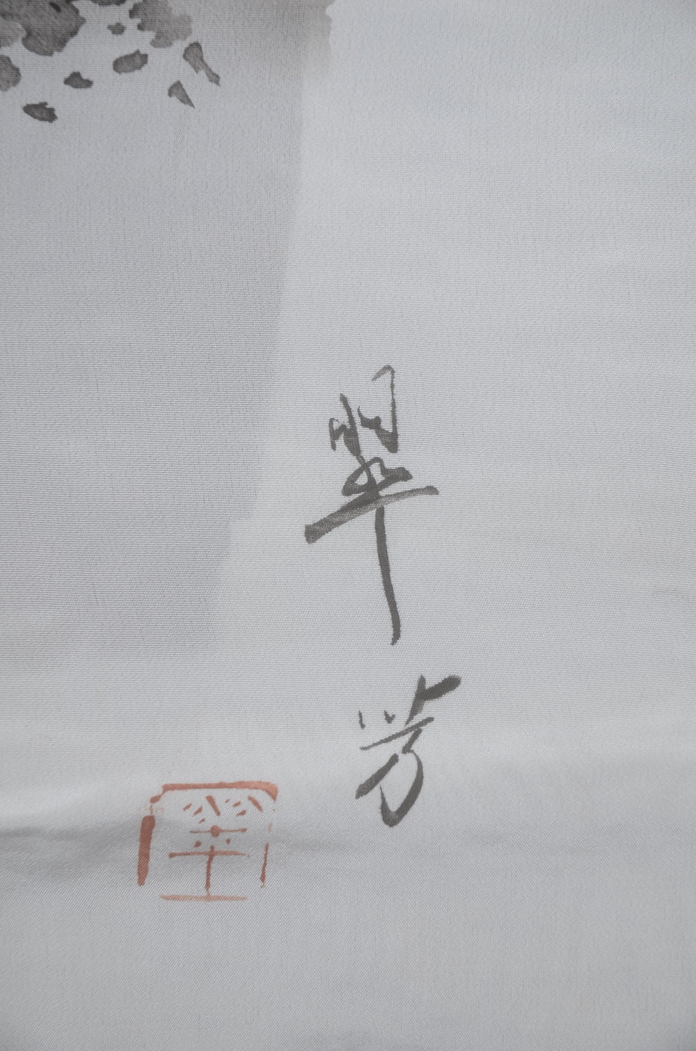 Men Jacket / M-Ha #1-627