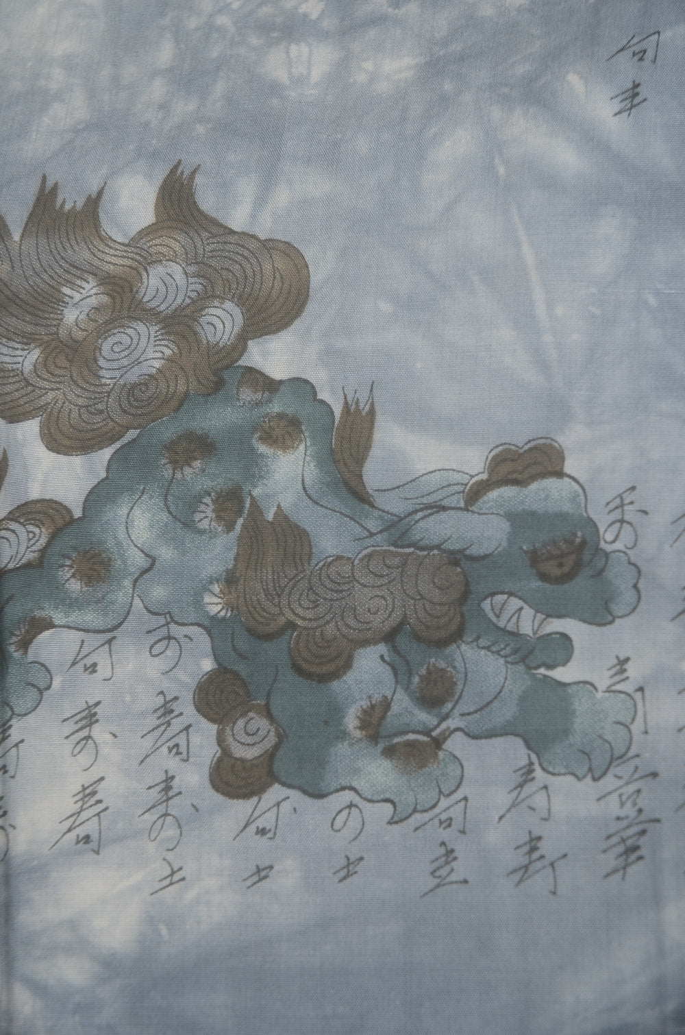 Jacket, kimono, hakama set / JKH #1-520
